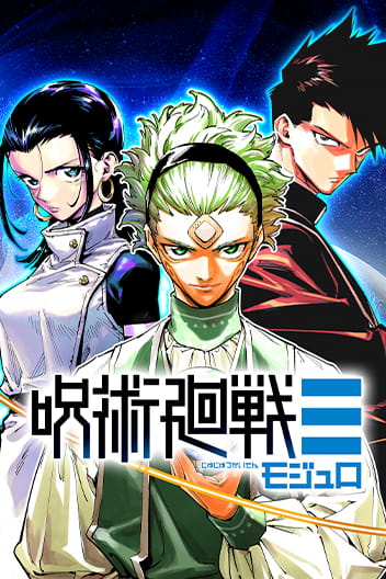 Jujutsu Kaisen Modulo Jujutsu Kaisen Modulo